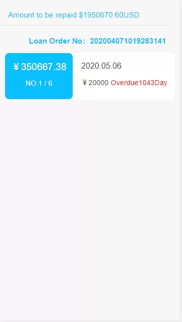 【独家发布】国外流入的英文版小贷源码网站程序/大数据纯信用借贷平台源码插图3
