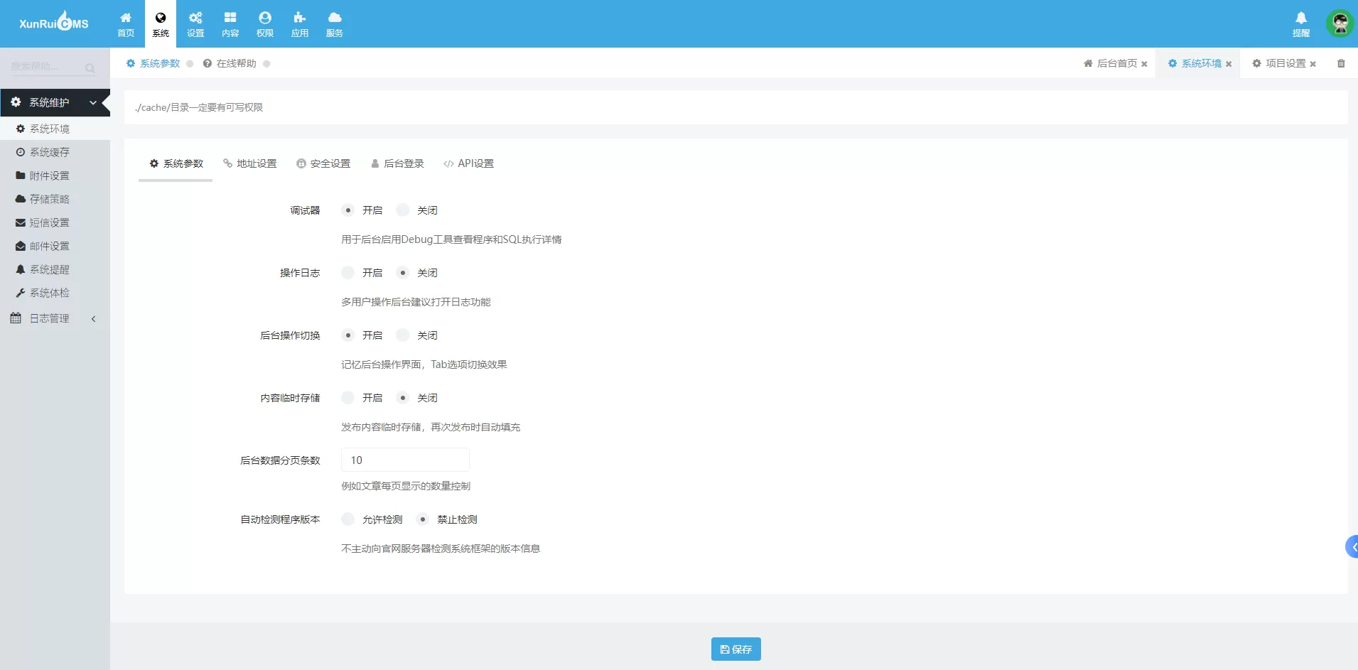 【整站打包】小二胡工作室站点打包+附带完整数据库+主题文件插图6