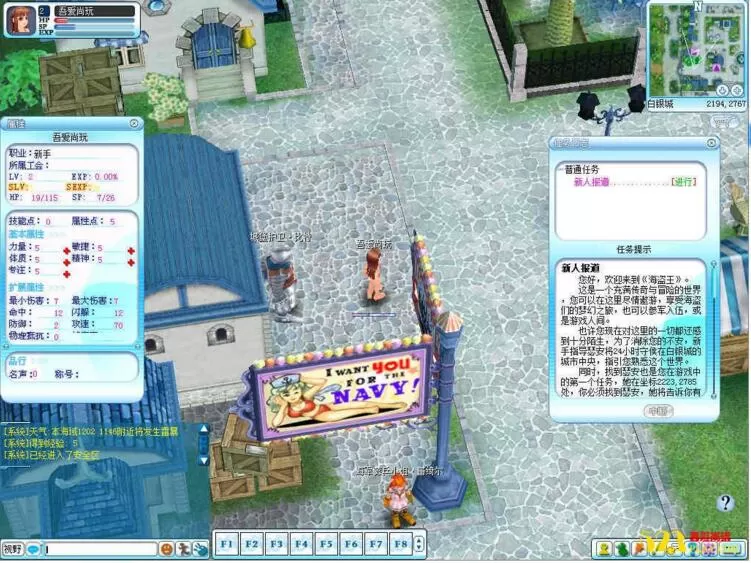 【海盗王】端游1.38版本单机一键启动服务端+配套客户端+登录器+启动说明插图3