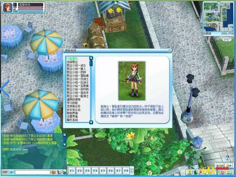 【海盗王】端游1.38版本单机一键启动服务端+配套客户端+登录器+启动说明插图4