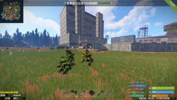 【rust】腐蚀手工架设游戏服务端可局域网联机插图2