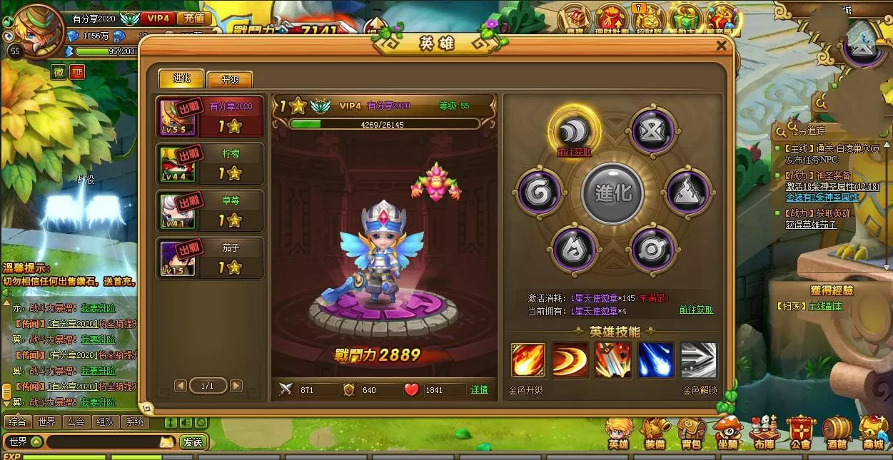 【梦塔防S】网页游戏最新终结版一键端+功能站附带详细教程插图4