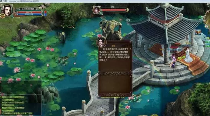 【六道轮回2】画面清奇的端游单机六道轮回2一键端插图