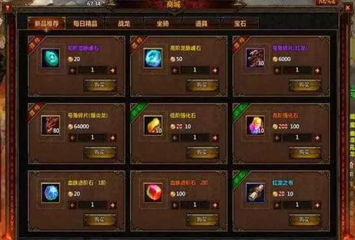【奇幻世界】最新无需虚拟机版插图2