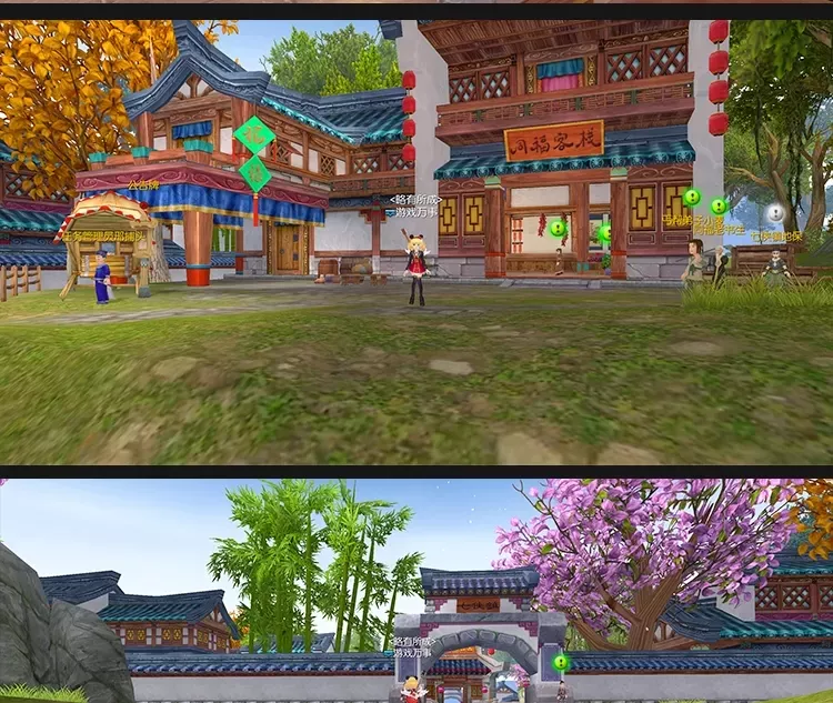 【新武林外传】宝端珍藏版中文飞羽一键端PC电脑武侠单机游戏局域网联机插图7