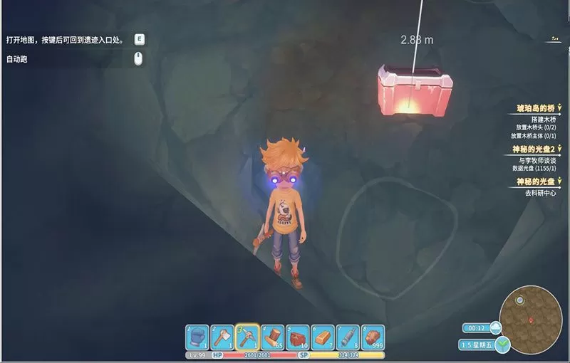 【波西亚时光】宝游 3.6日更新最新版+中文PC豪华全DLC典藏电脑版+解压即玩+免安装+修改器插图2