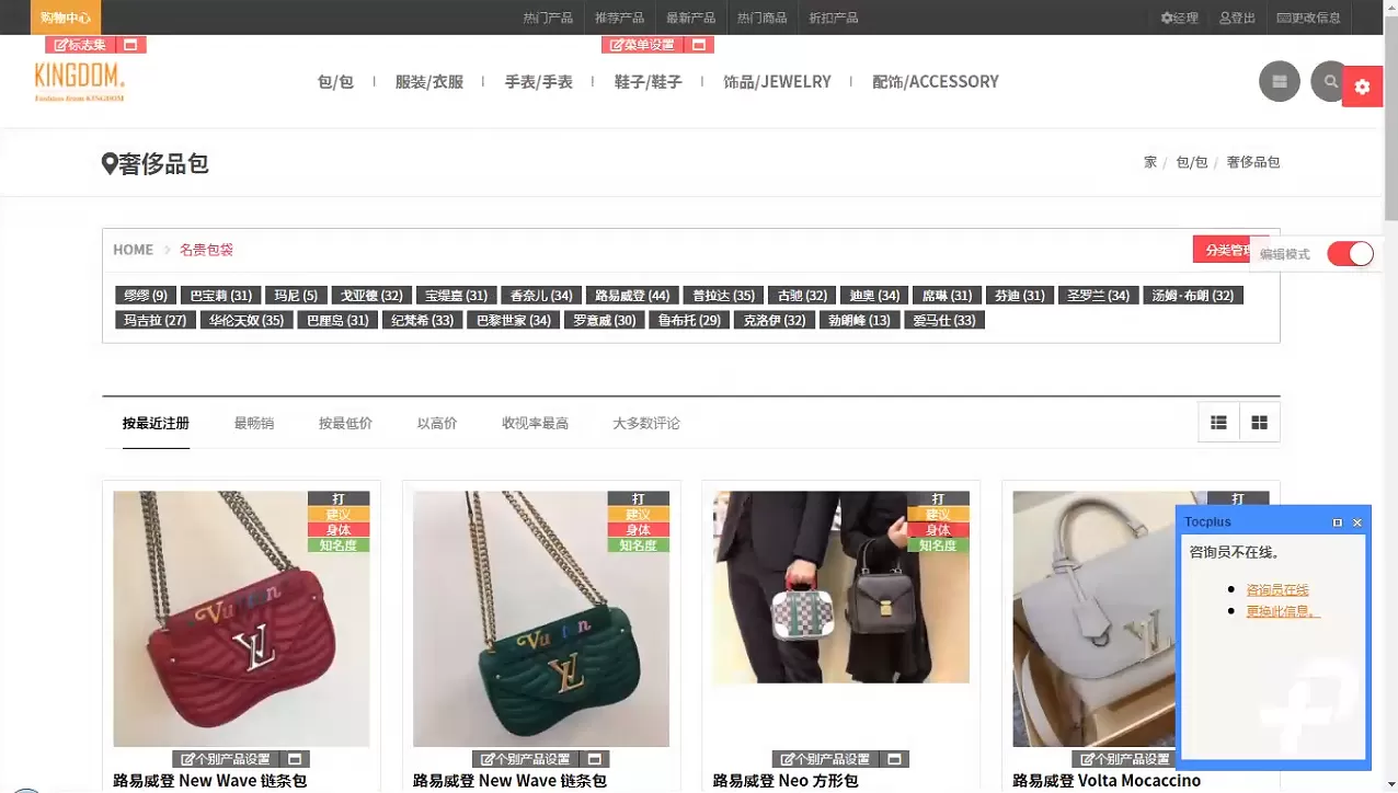 【运营版】韩国思密达商城+整套程序完整开源插图1