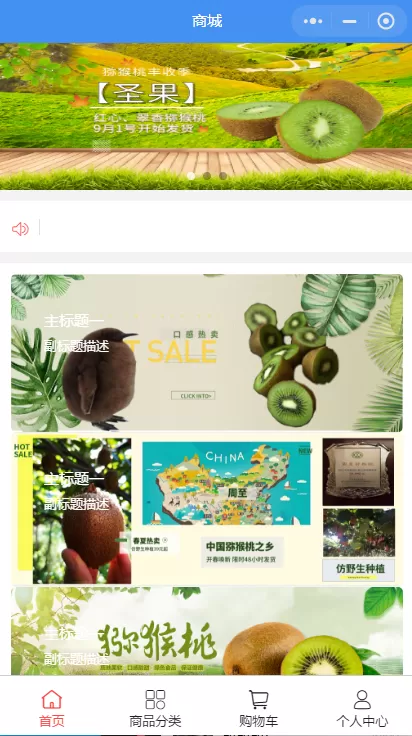 【小程序】万能门店小程序全开源独立版V5.2.0一键七个前端-多码网