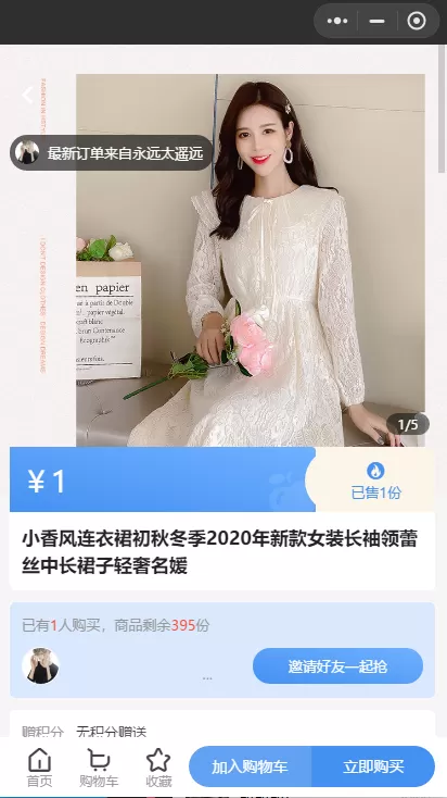 【小程序】万能门店小程序全开源独立版V5.2.0一键七个前端插图1