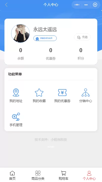 【小程序】万能门店小程序全开源独立版V5.2.0一键七个前端插图2