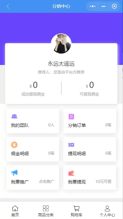 【小程序】万能门店小程序全开源独立版V5.2.0一键七个前端插图3