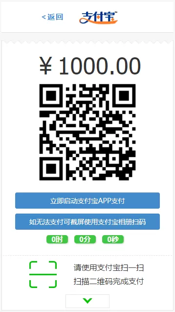 【微盘】微交易时间盘/期货/股票/点位盘/外汇贵金属交易平台源码插图7