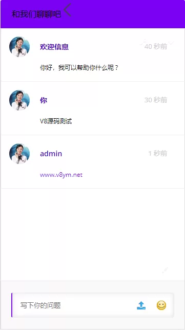 【微盘】微交易时间盘/期货/股票/点位盘/外汇贵金属交易平台源码插图10
