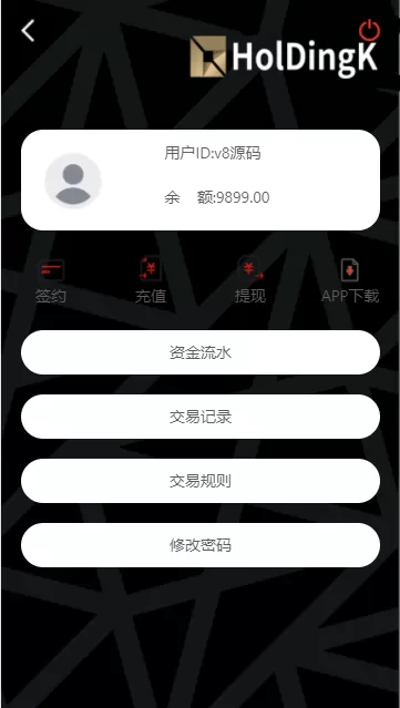 【微盘】香港客户定制二开的一款微盘运营版插图5