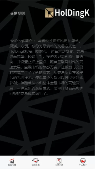 【微盘】香港客户定制二开的一款微盘运营版插图7
