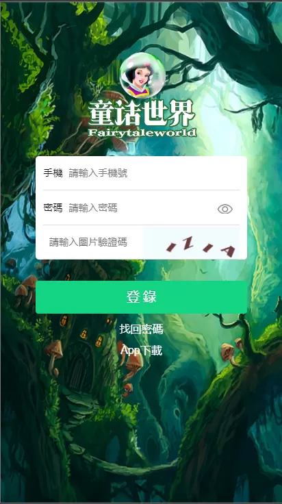 【区块链】新UI区块链+区块宠物+公仔联盟源码-多码网
