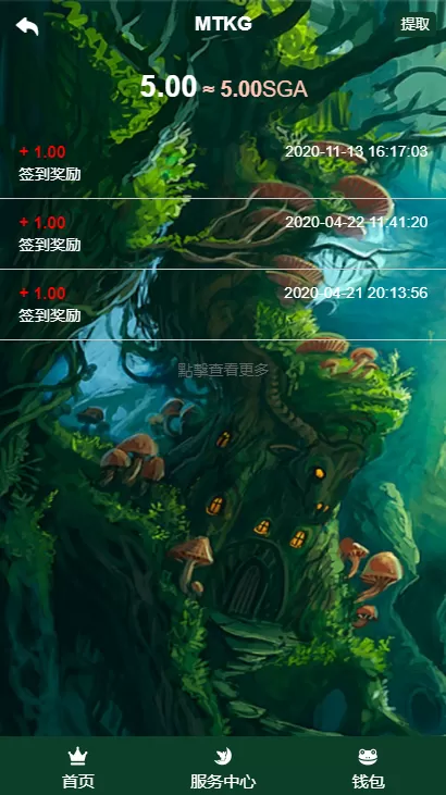 【区块链】新UI区块链+区块宠物+公仔联盟源码插图4