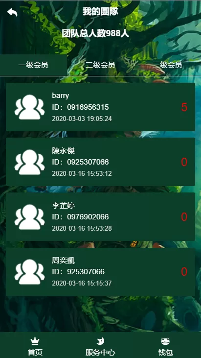 【区块链】新UI区块链+区块宠物+公仔联盟源码插图8