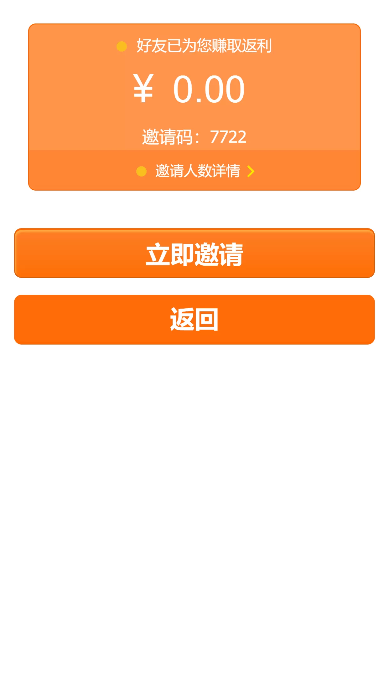 【微交易】新版时间盘程序+贵金属时间盘+财经资讯+微信登录插图5