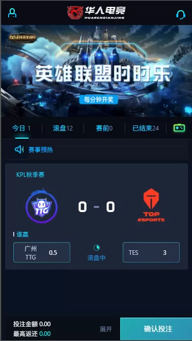 【华人电竞】最新款雷竞技/电竞比分/电竞赛事预测源码 / 免买分竞猜 / 后台设置玩法-多码网