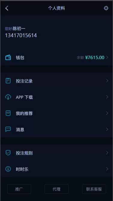 【华人电竞】最新款雷竞技/电竞比分/电竞赛事预测源码 / 免买分竞猜 / 后台设置玩法插图6