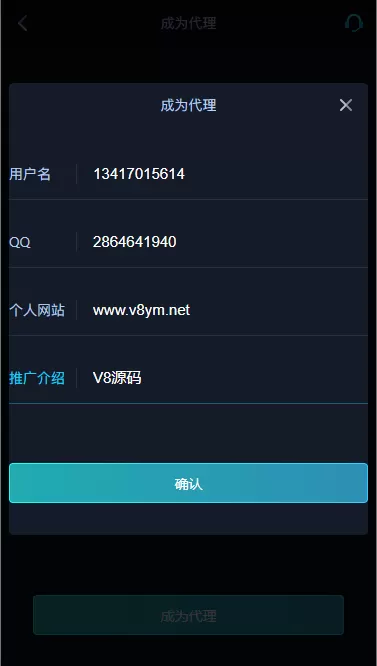 【华人电竞】最新款雷竞技/电竞比分/电竞赛事预测源码 / 免买分竞猜 / 后台设置玩法插图10