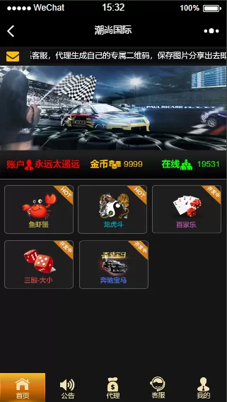 【H5游戏】H5鱼虾蟹和龙虎斗二合一版游戏源码+详细教程-多码网