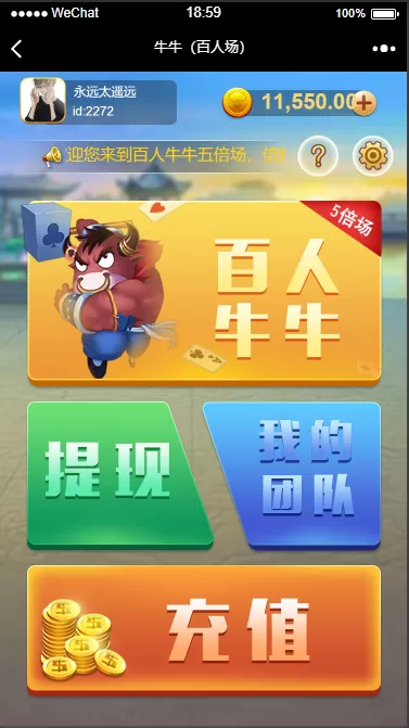【H5游戏】全新UI百人牛牛游戏laravel框架对接码支付+详细教程-多码网