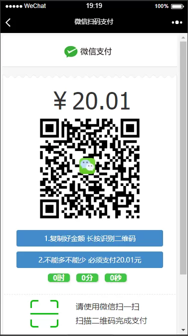 【H5游戏】全新UI百人牛牛游戏laravel框架对接码支付+详细教程插图6