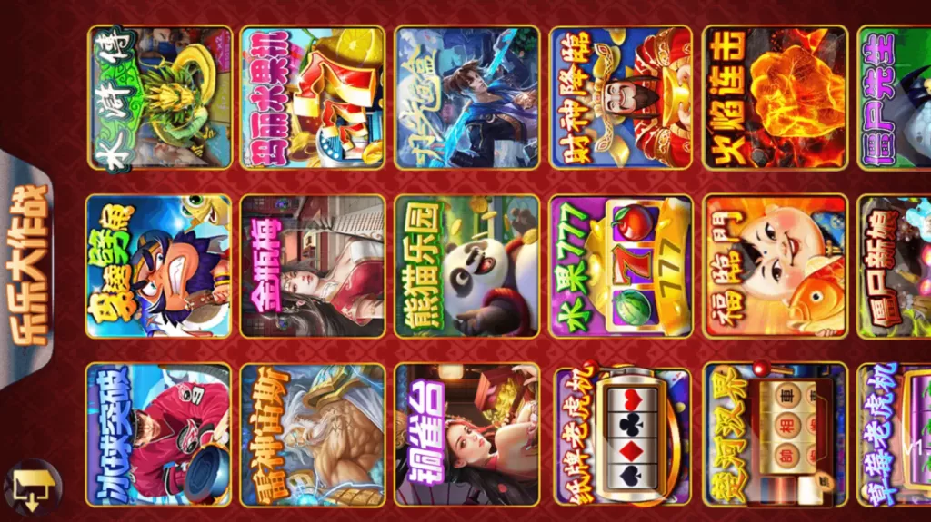 【QP源码】王者归来四端通电玩qp娱乐源码(非组件)+pc+双端+H5插图7
