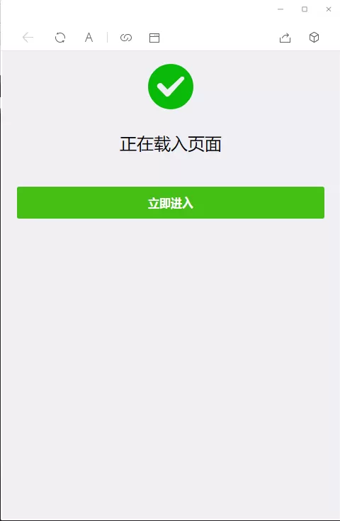 【域名防封】微信域名防封系统|微信域名防屏蔽系统|QQ域名防红系统|QQ域名防封系统插图