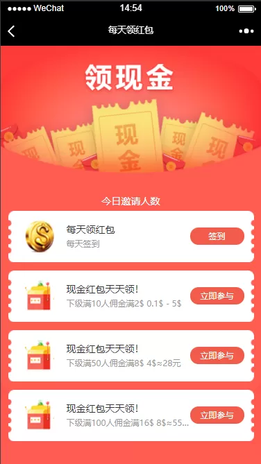 【二开币圈】USDT指数涨跌蓝色UI二开币圈万盈财经币圈源码/K线正常/机器人正常插图5