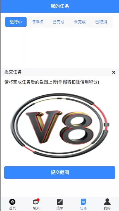 【点赞任务】全新蓝色UI点点赚点赞任务平台源码插图6