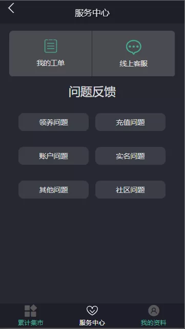 【区块理财】运营版汽车区块链理财程序去后门版插图3