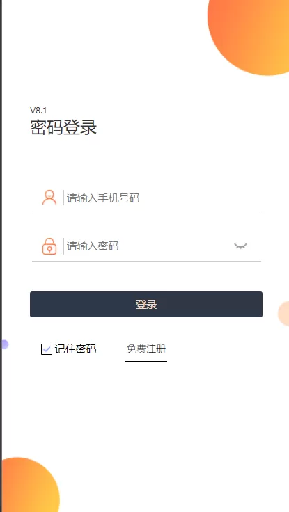 【修复版】用户定制版短视频点赞系统 支持抖音+快手+刷宝+微视等所有主流短视频评论系统源码插图