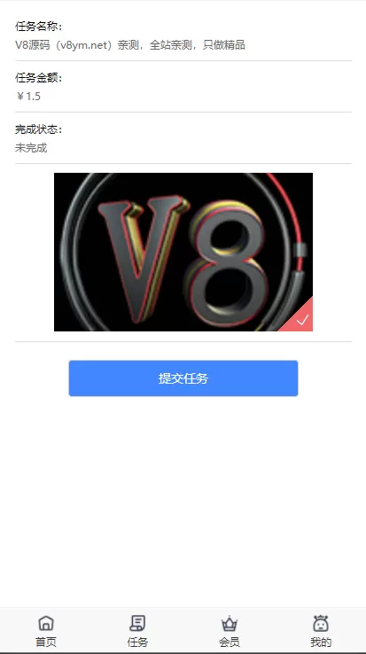 【修复版】用户定制版短视频点赞系统 支持抖音+快手+刷宝+微视等所有主流短视频评论系统源码插图6