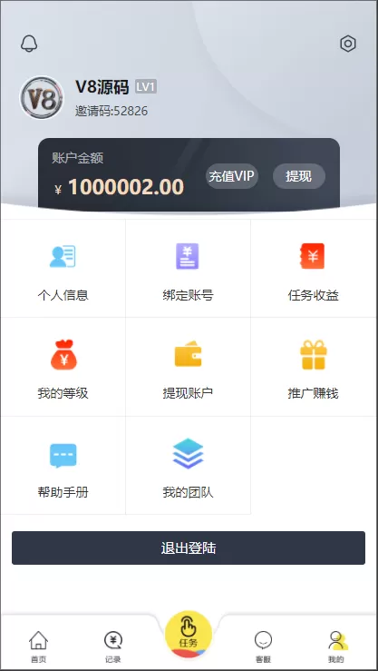 【修复版】用户定制版短视频点赞系统 支持抖音+快手+刷宝+微视等所有主流短视频评论系统源码插图8