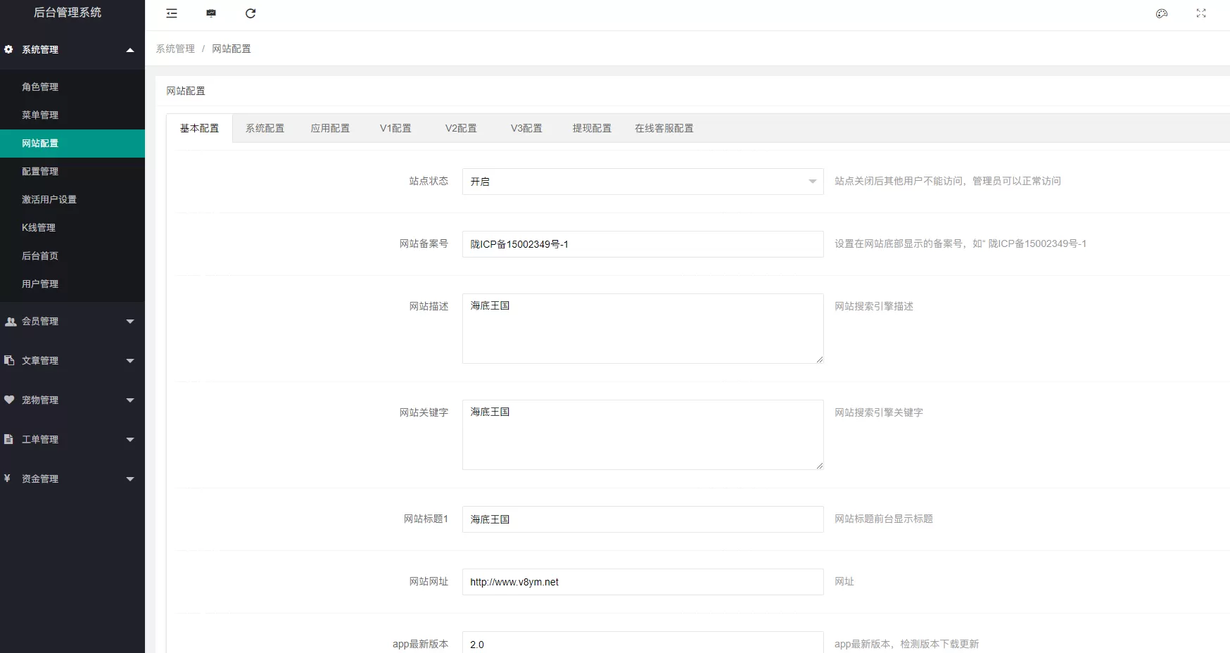 【区块宠物二开】海底世界宠物区块链+手动K线+代抢模式插图9