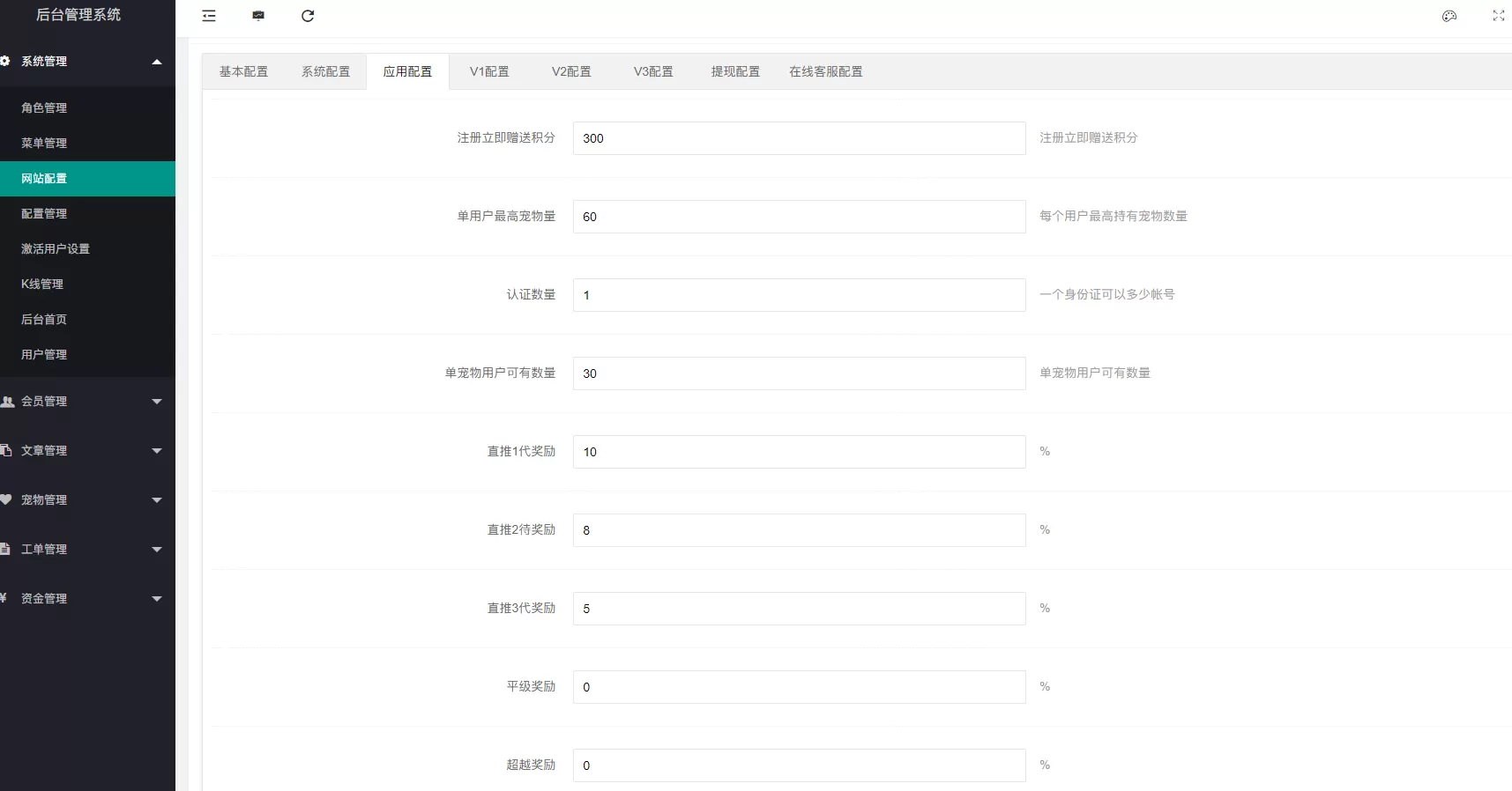 【区块宠物二开】海底世界宠物区块链+手动K线+代抢模式插图10