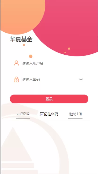 【永久免费】华夏基金/V10二开抢单理财盘-多码网