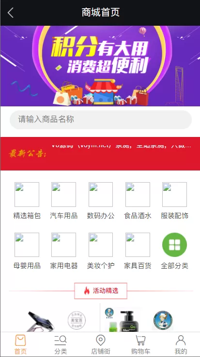 【钱包源码】数字区块链钱包交易所系统plustoken类型新版牧场/农场游戏插图4