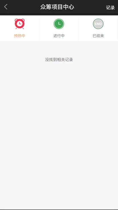 【钱包源码】数字区块链钱包交易所系统plustoken类型新版牧场/农场游戏插图6