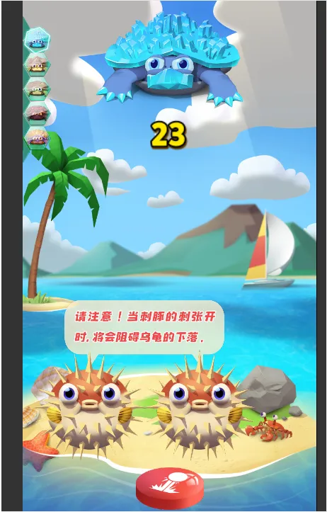 【H5游戏】俊飞五合一口红机+无授权+完整版插图1