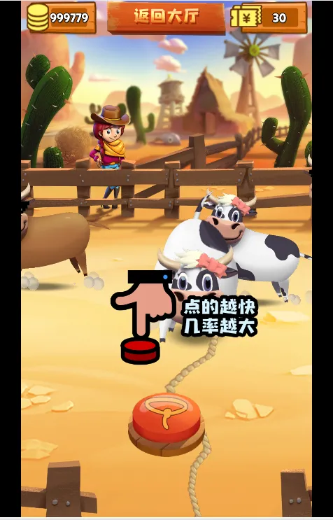 【H5游戏】俊飞五合一口红机+无授权+完整版插图3
