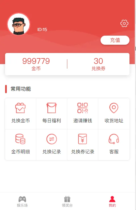 【H5游戏】俊飞五合一口红机+无授权+完整版插图6