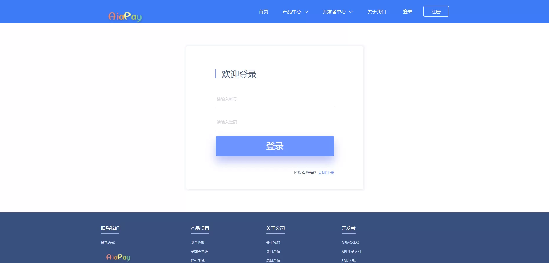 【聚合支付】第四方支付系统+代付系统-多码网