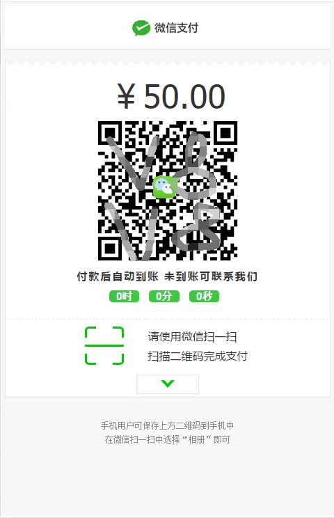 【公众号】高仿官方轻松筹小程序页面慈善筹款程序开源解密版插图4