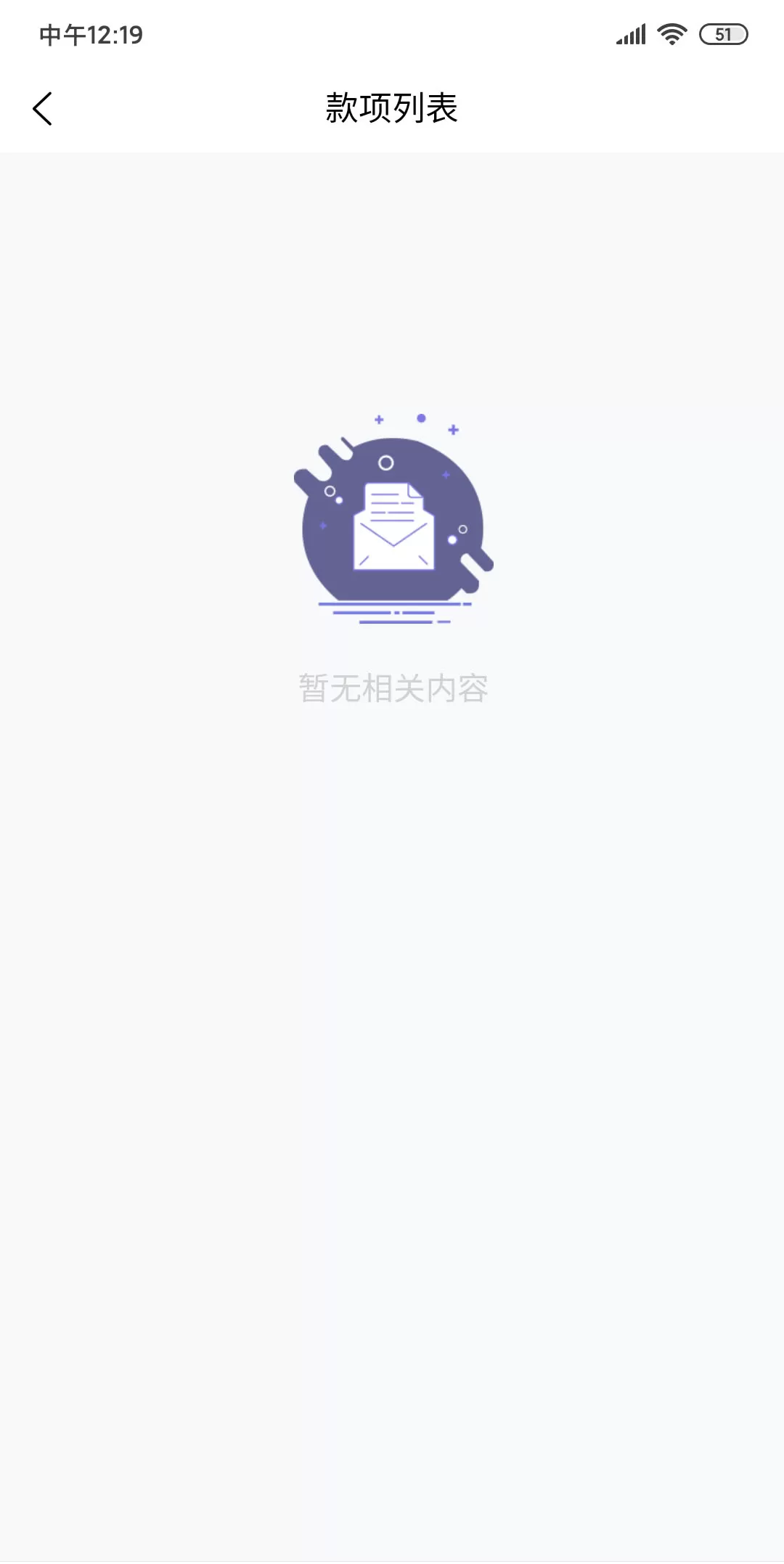 【小贷公司管理系统/获取通讯录/老赖克星】最新小贷公司管理系统 APP 无毒可获取通讯录，老赖克星插图4