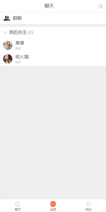 【陪玩系统】觅音点单陪玩系统游戏陪玩附带搭建教程插图7