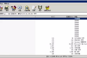 【电玩城】H5全新电玩城微信房卡游戏合集插图3
